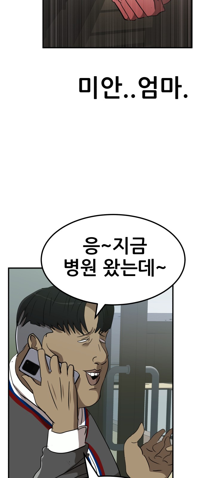 95 페이지