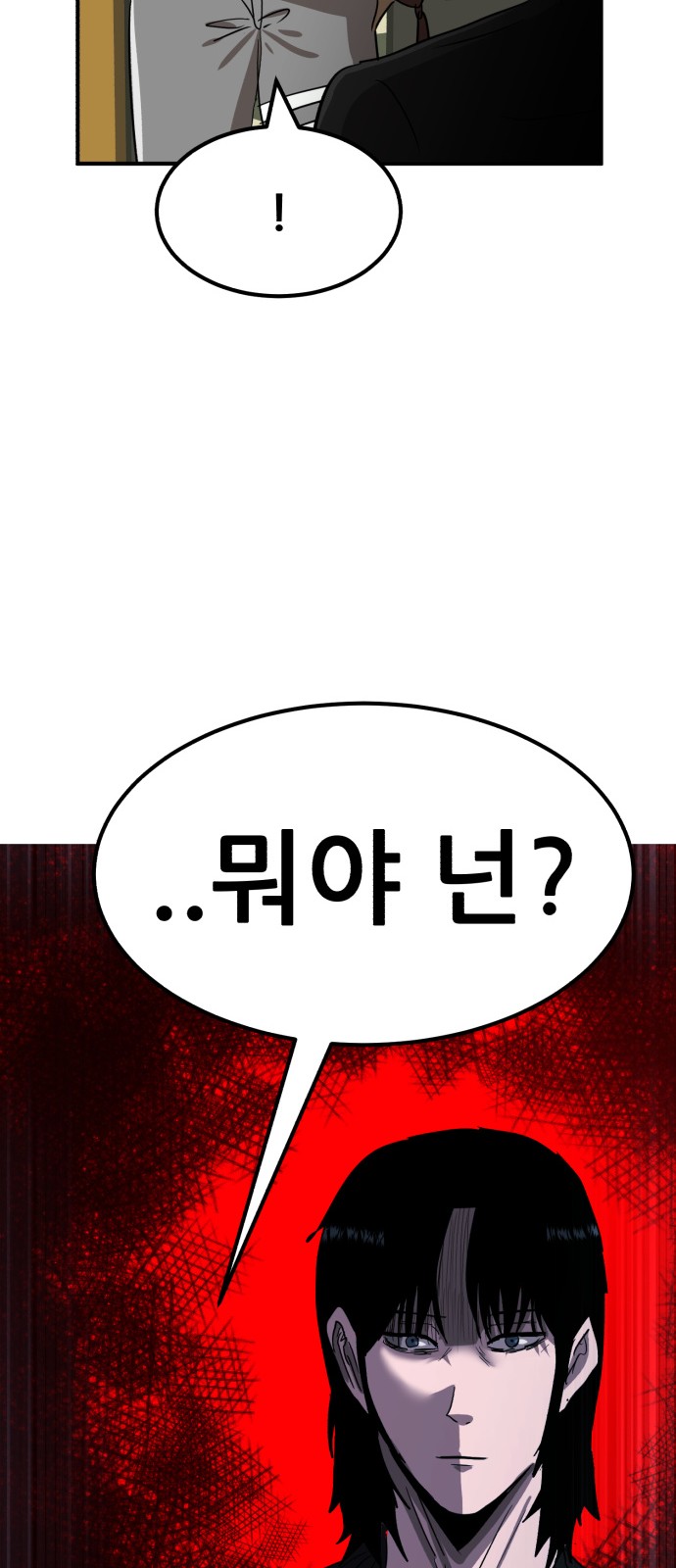 97 페이지