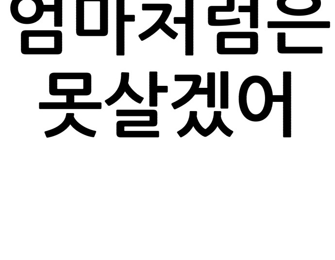 99 페이지