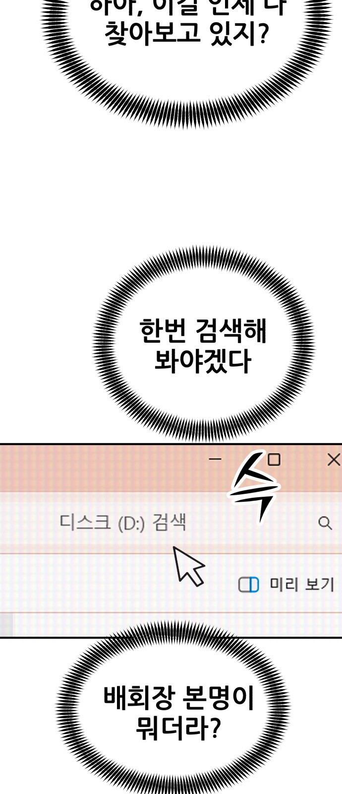 100 페이지