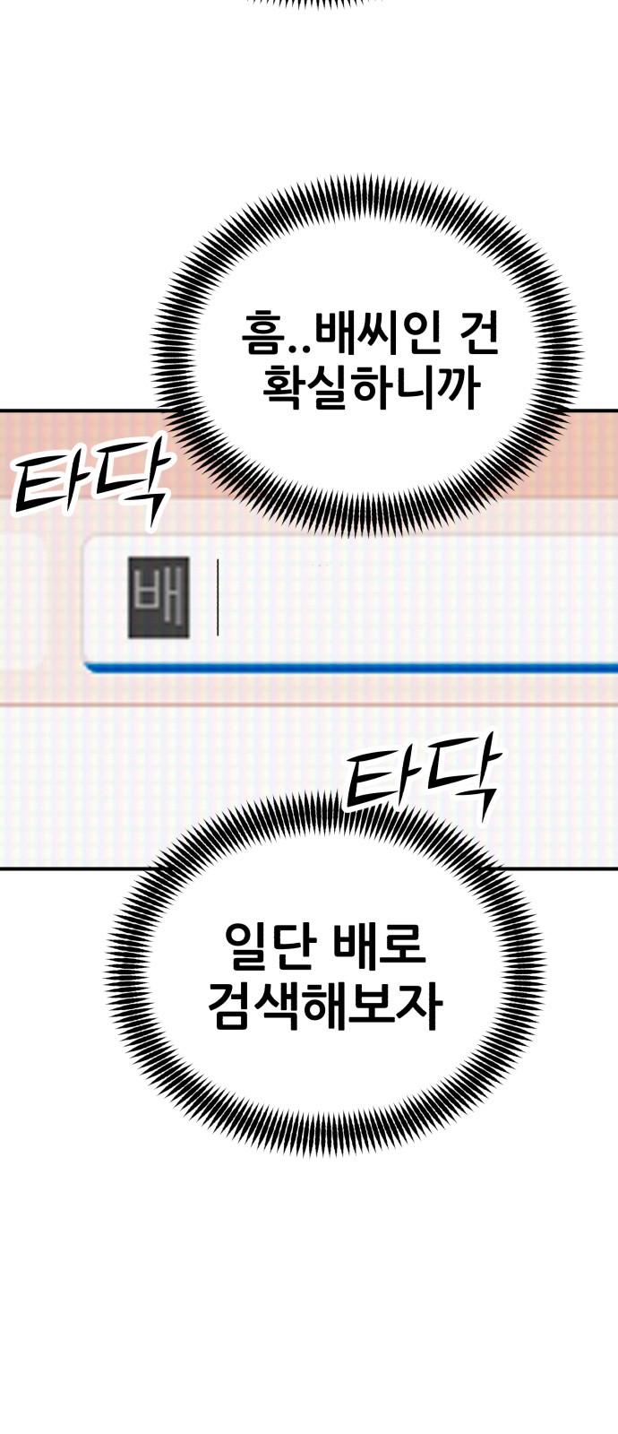 101 페이지