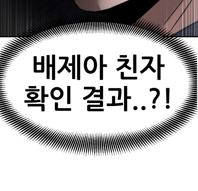 105 페이지