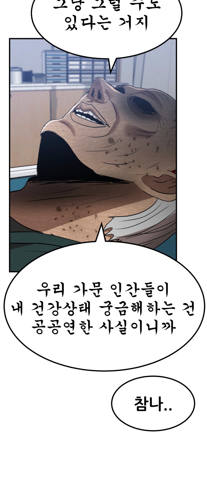 35 페이지