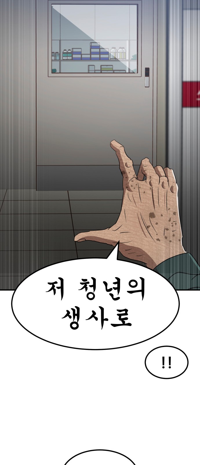 39 페이지