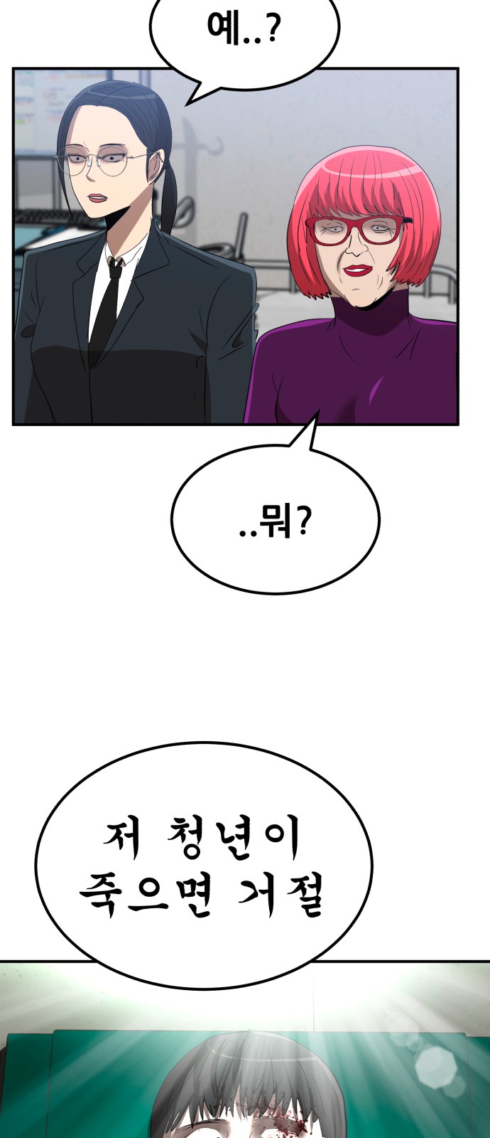 40 페이지