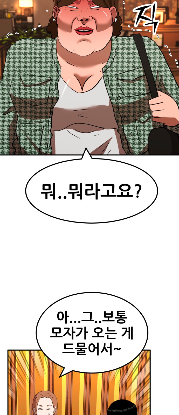 47 페이지