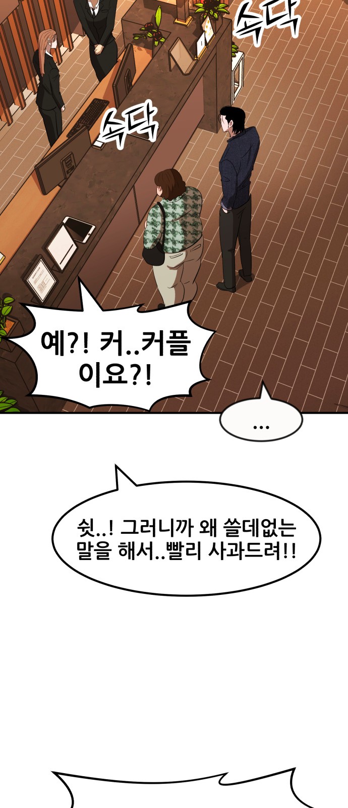 49 페이지