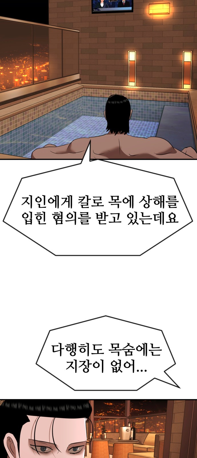 58 페이지