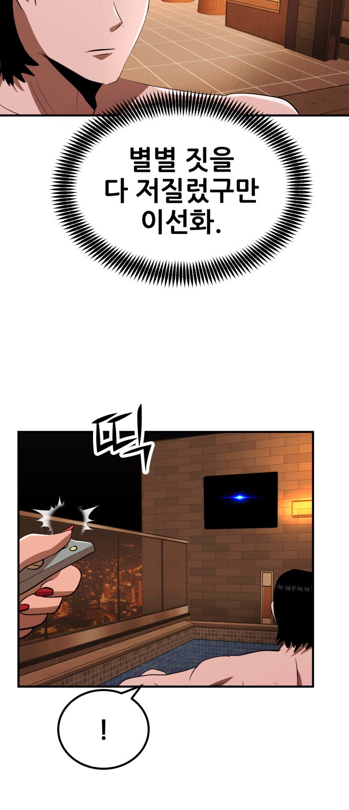 59 페이지