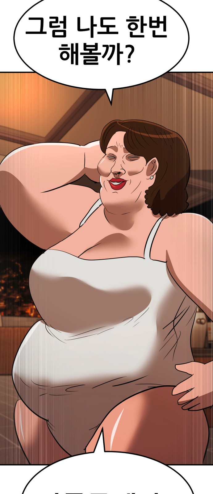 63 페이지