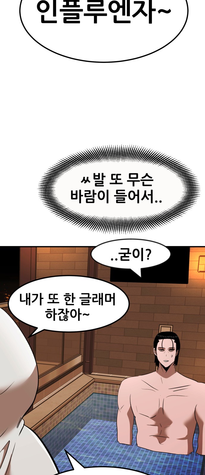 64 페이지