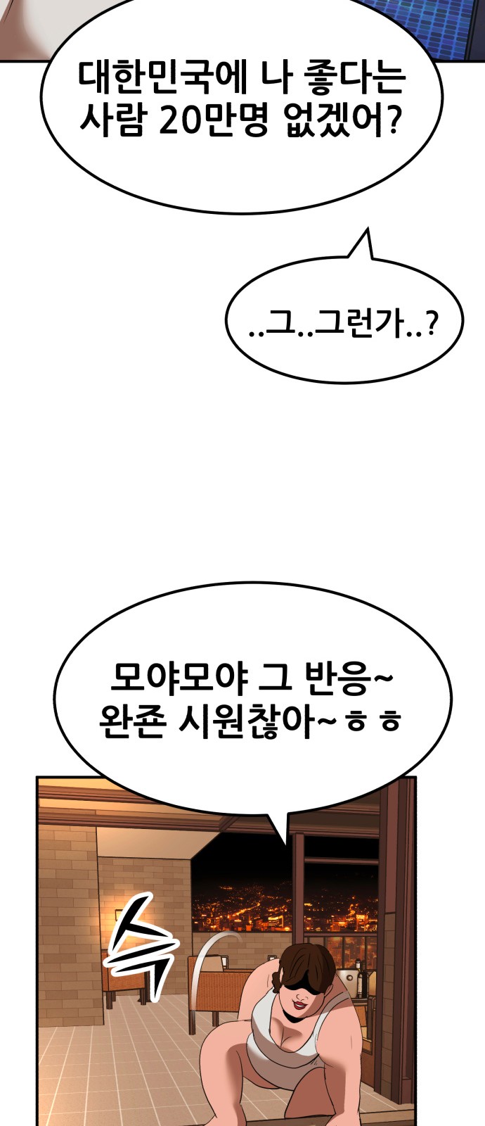 65 페이지
