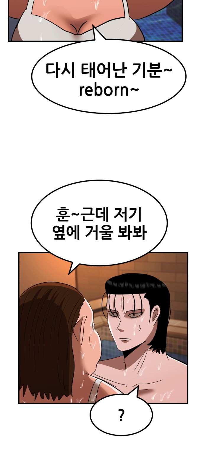 71 페이지
