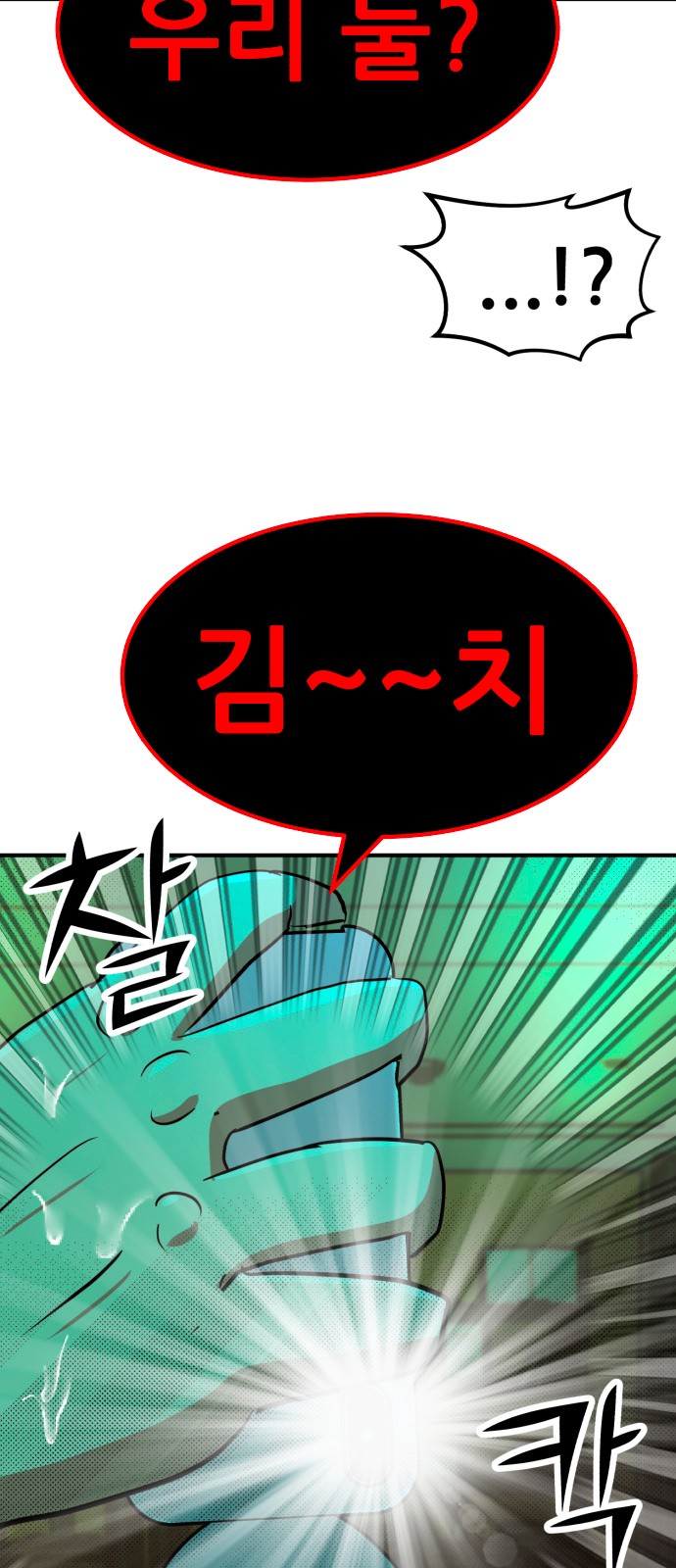 73 페이지