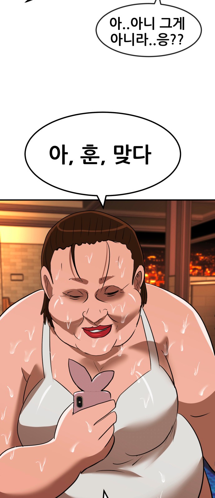 76 페이지