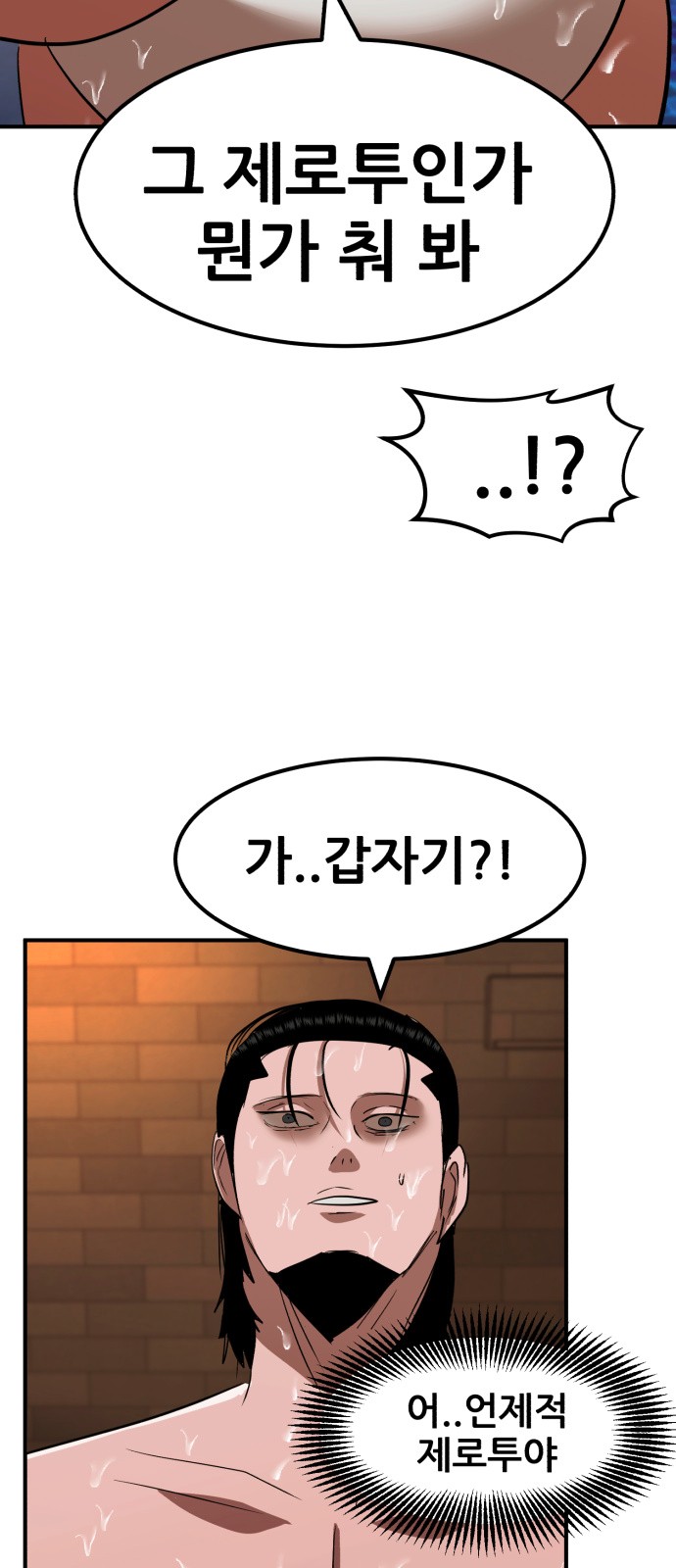 77 페이지