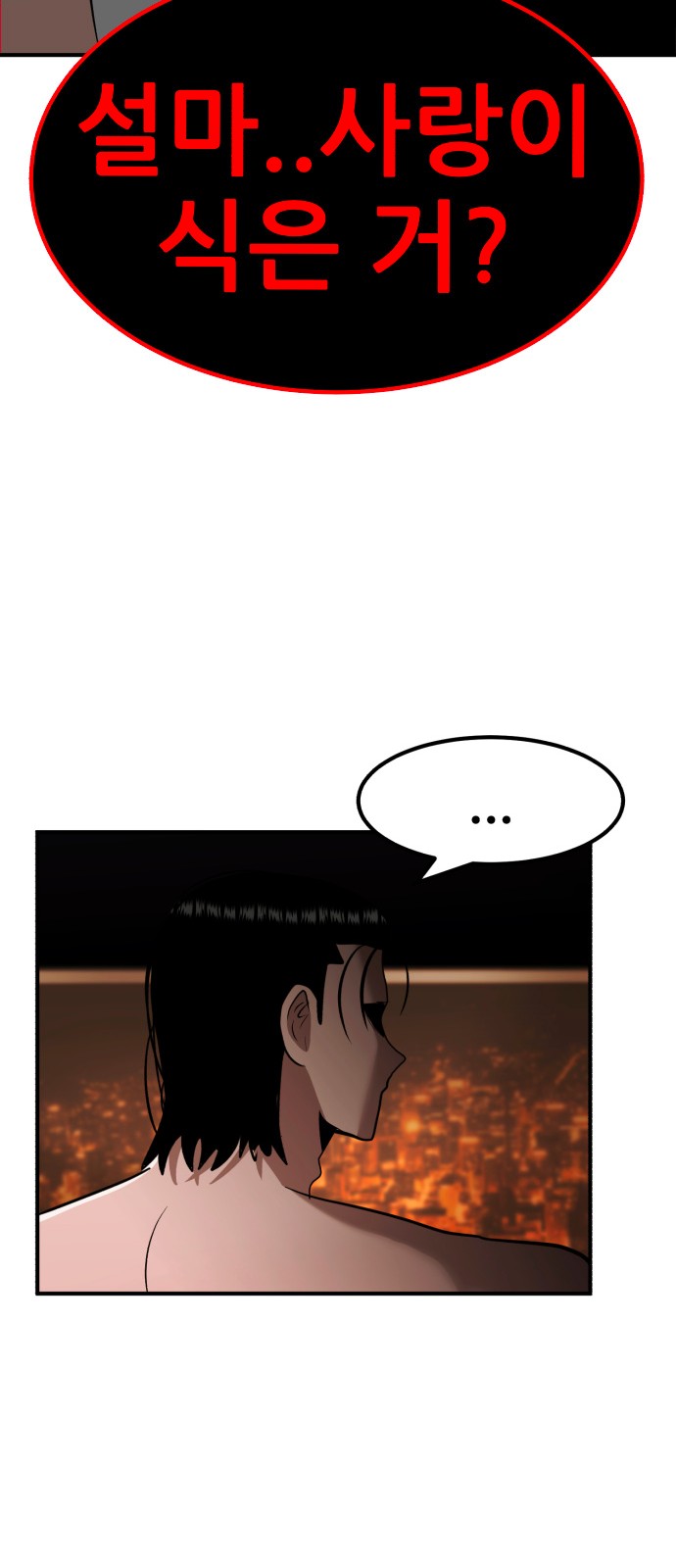 80 페이지