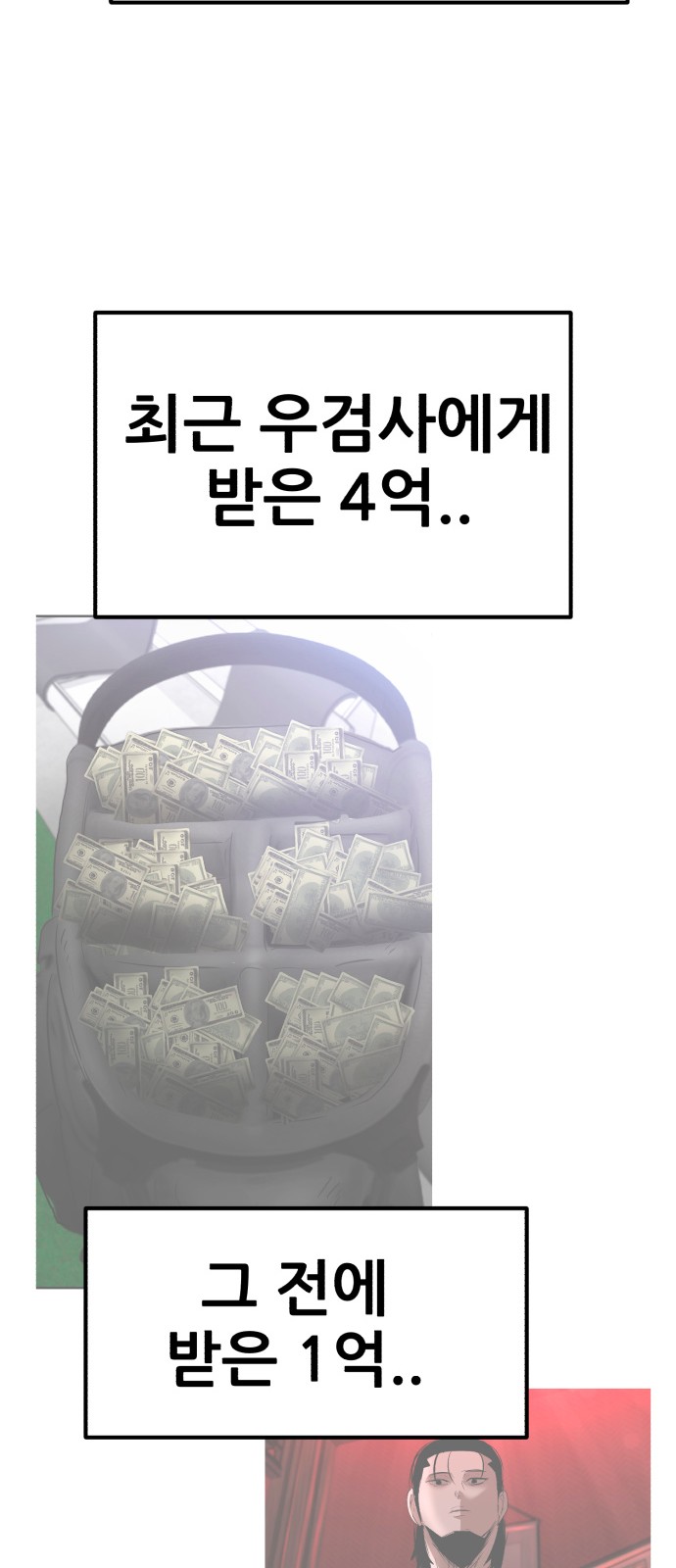 85 페이지