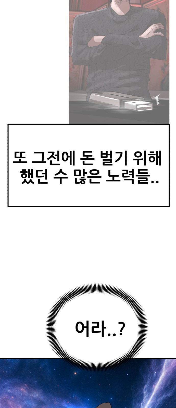 86 페이지