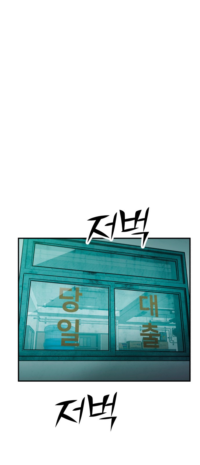 89 페이지
