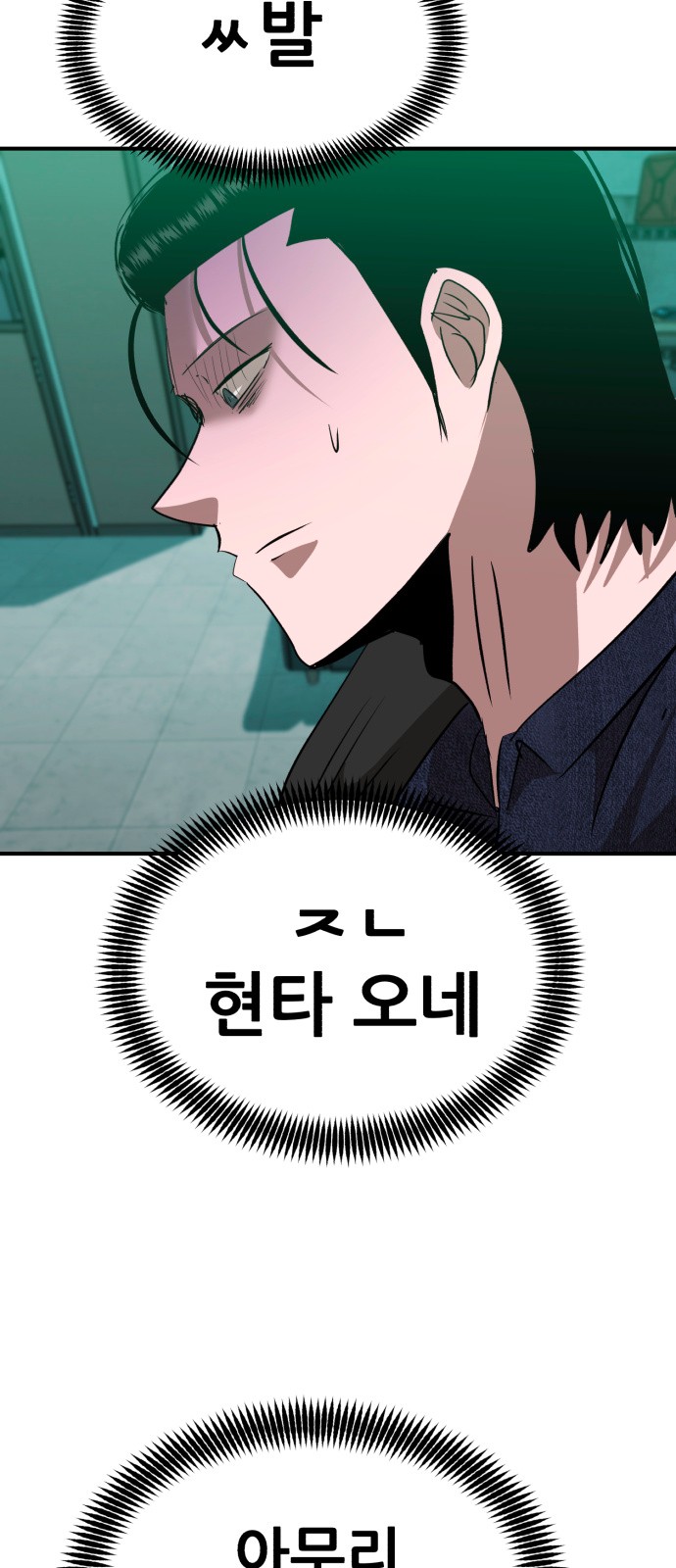 91 페이지