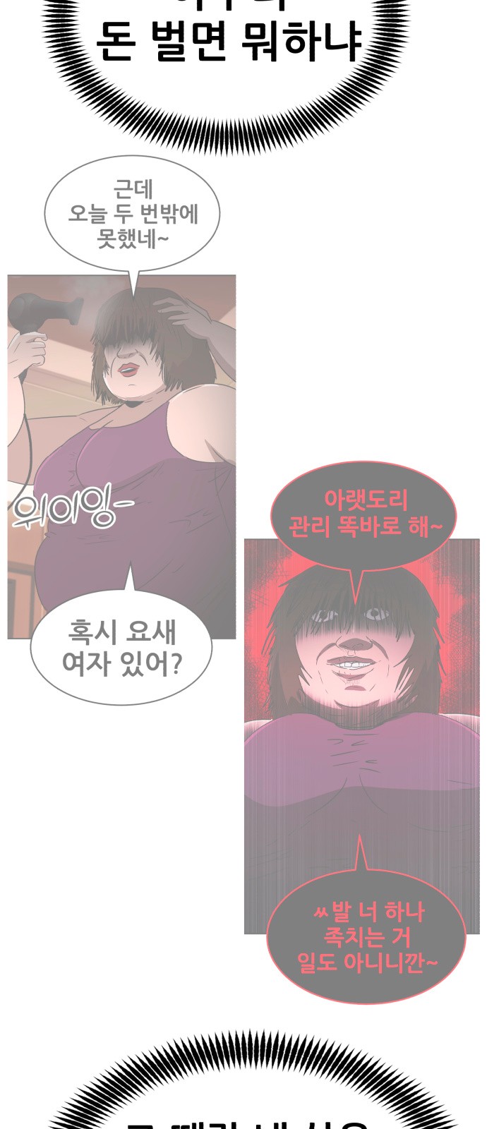 92 페이지