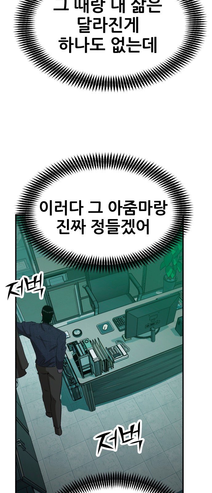 93 페이지