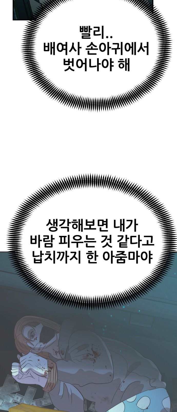 94 페이지