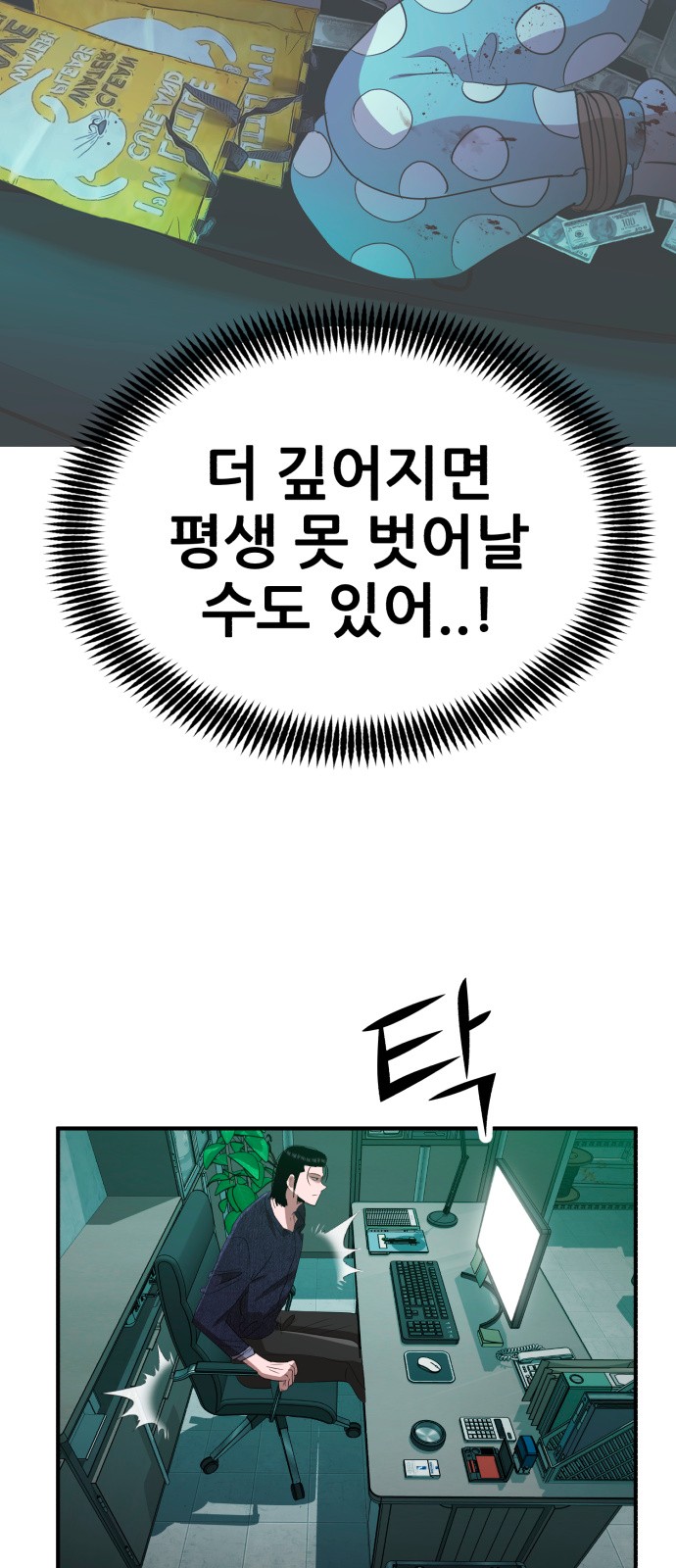 95 페이지