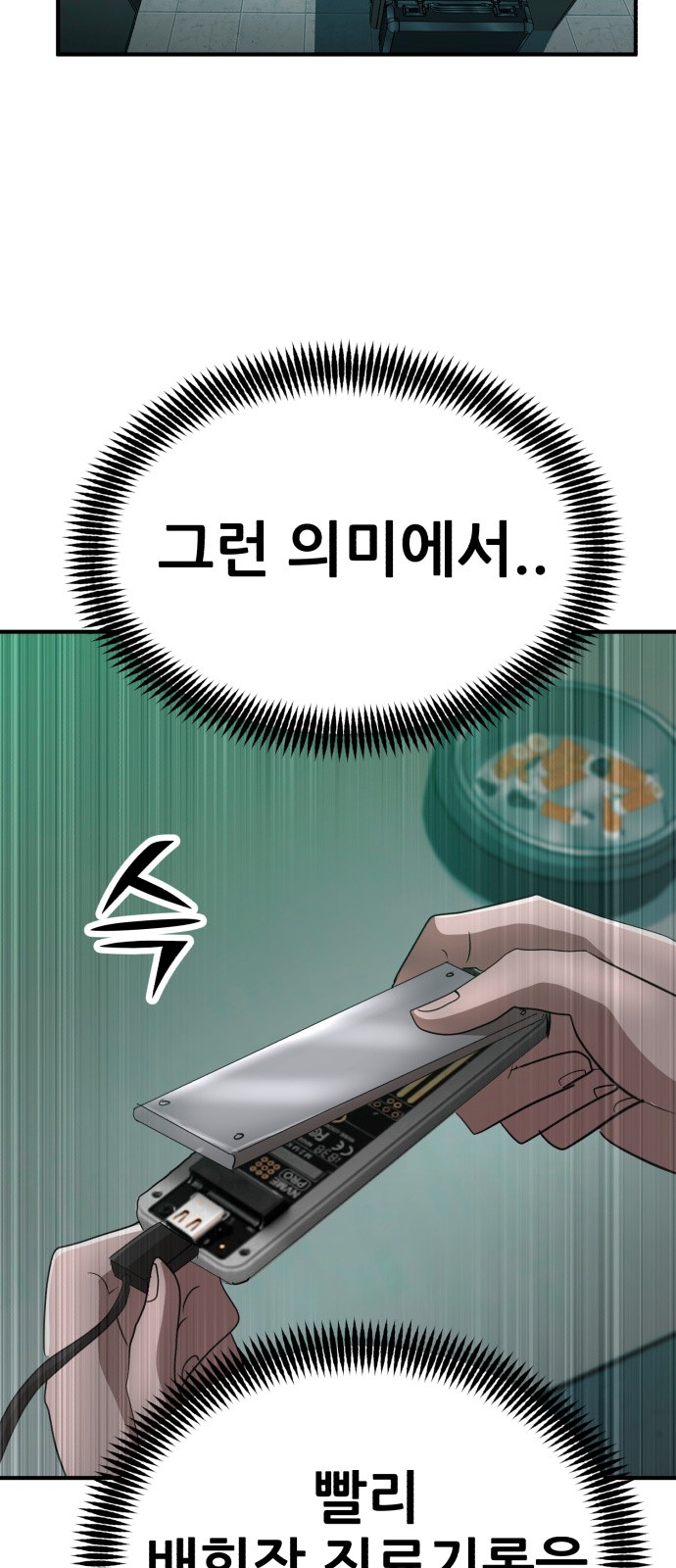 96 페이지