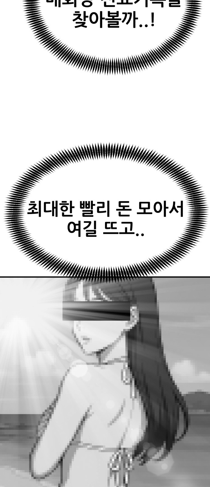 97 페이지