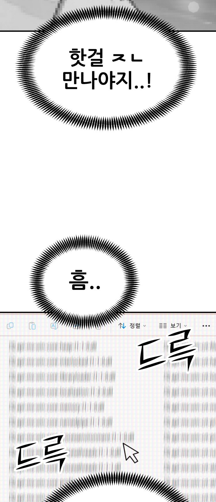 98 페이지