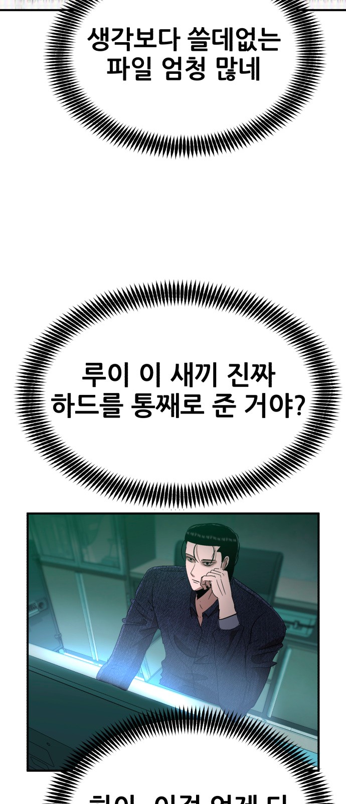 99 페이지