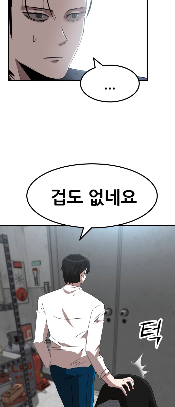 16 페이지
