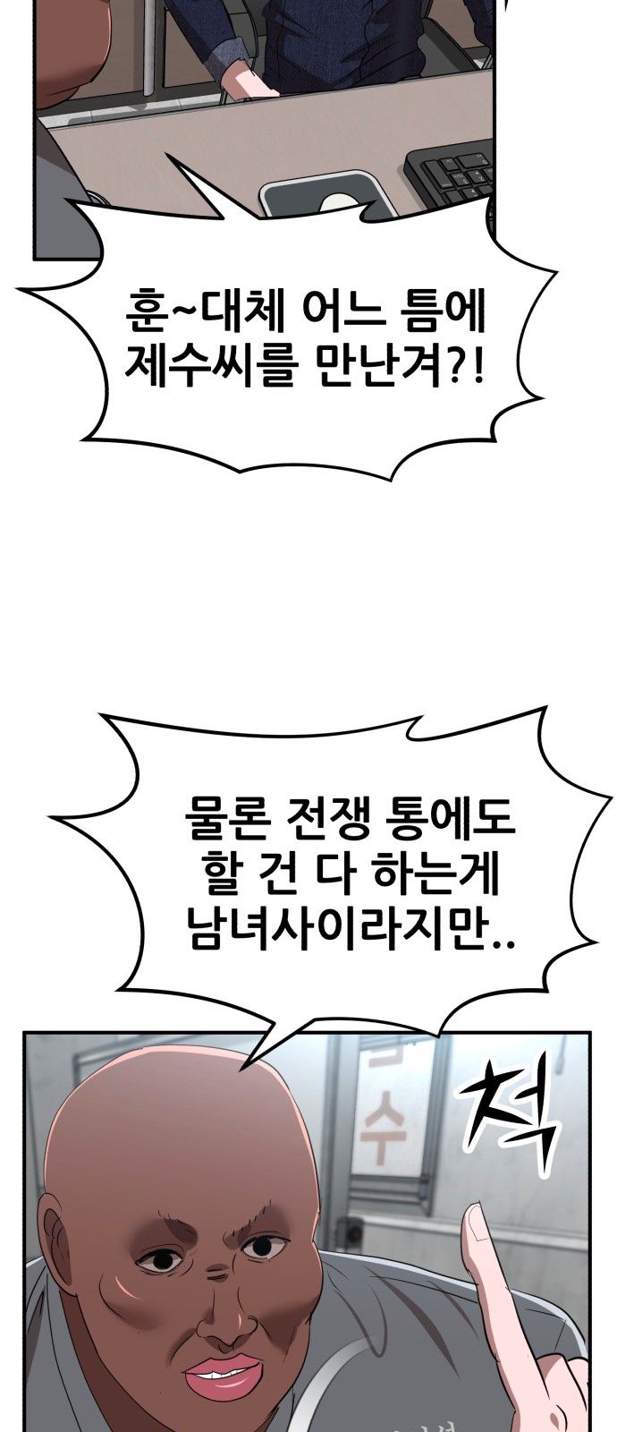 18 페이지