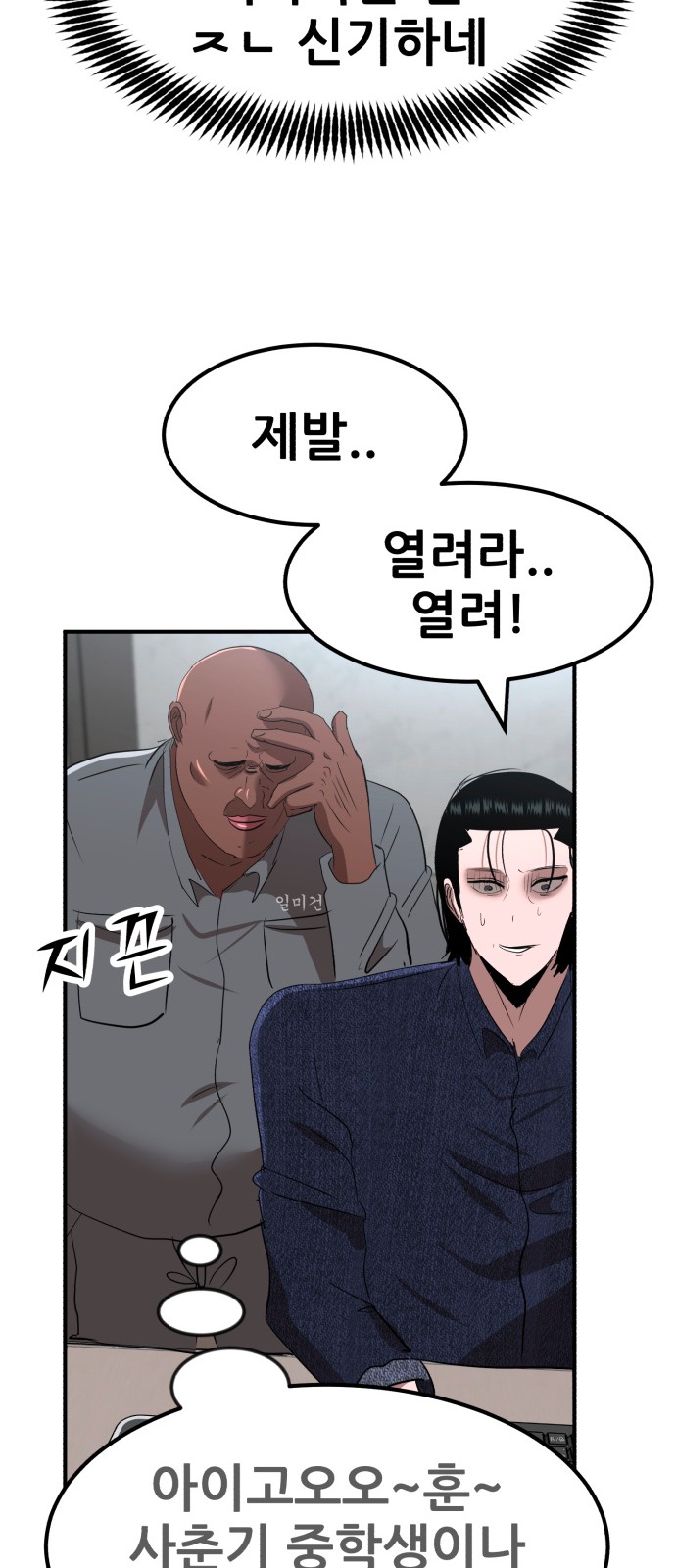 28 페이지