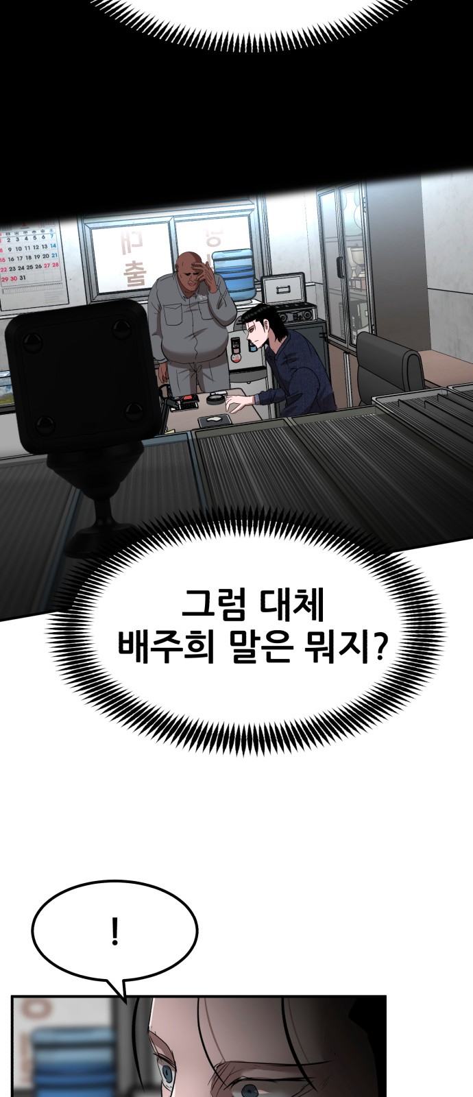 32 페이지