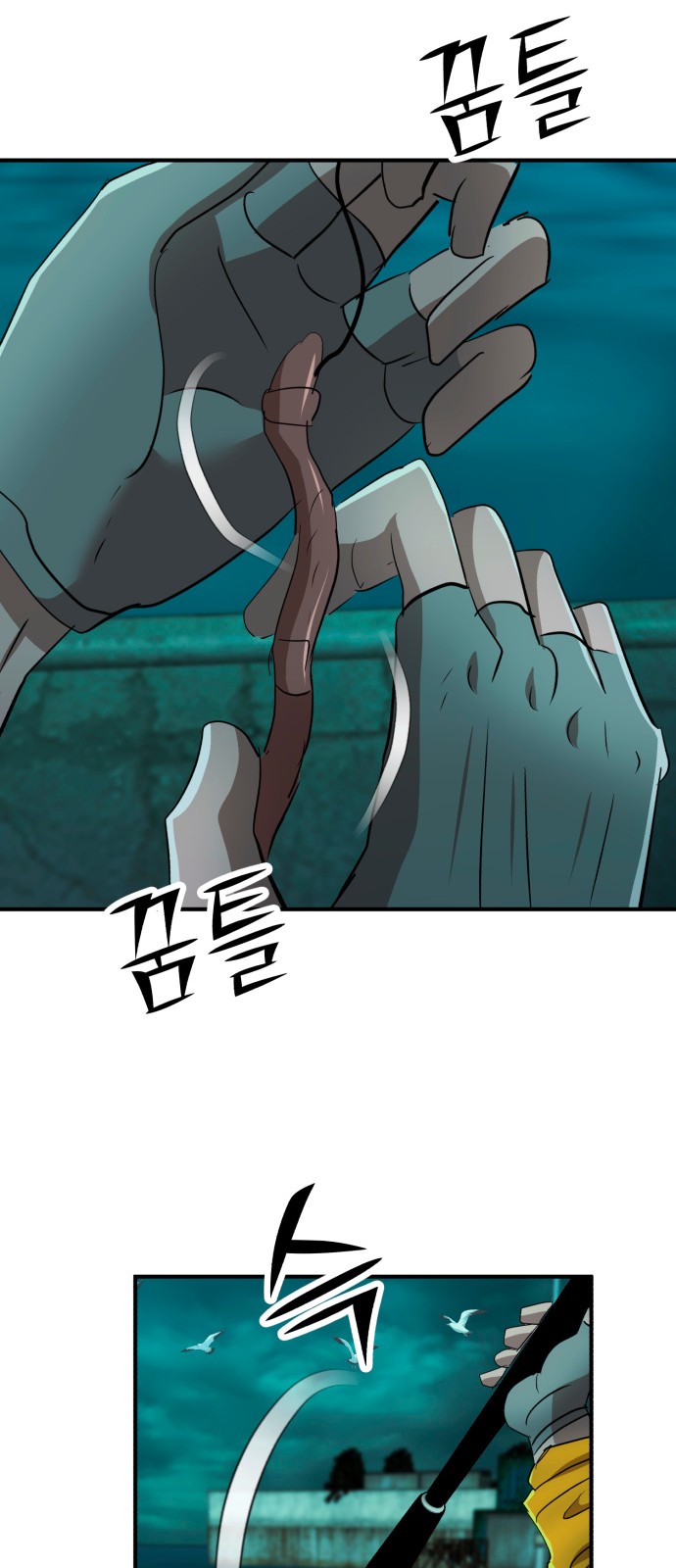 39 페이지
