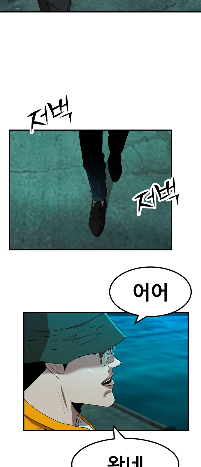41 페이지