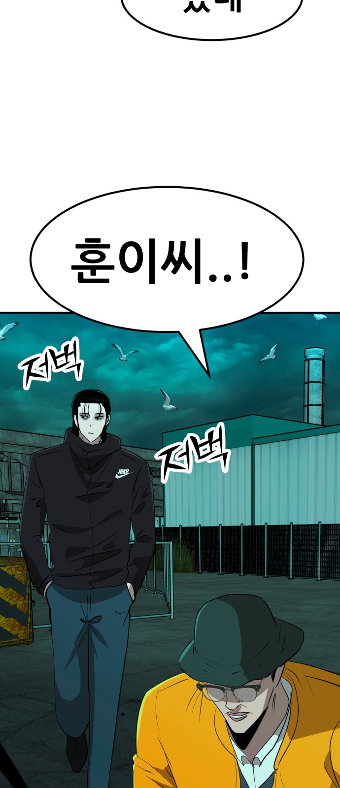 42 페이지