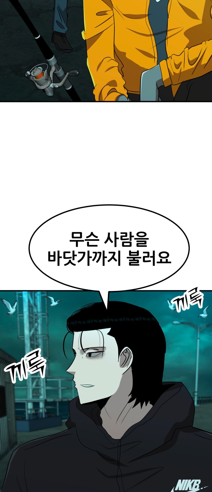 43 페이지