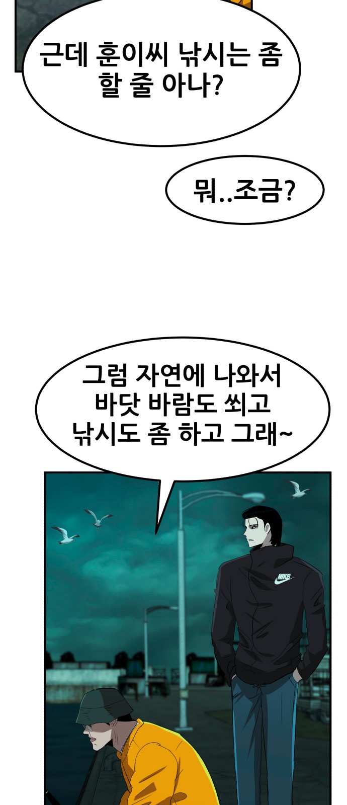 45 페이지