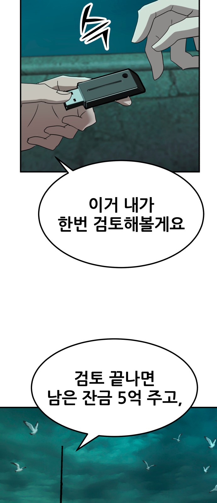 49 페이지
