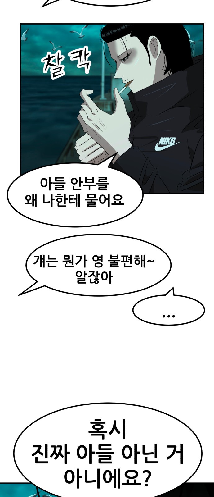 53 페이지