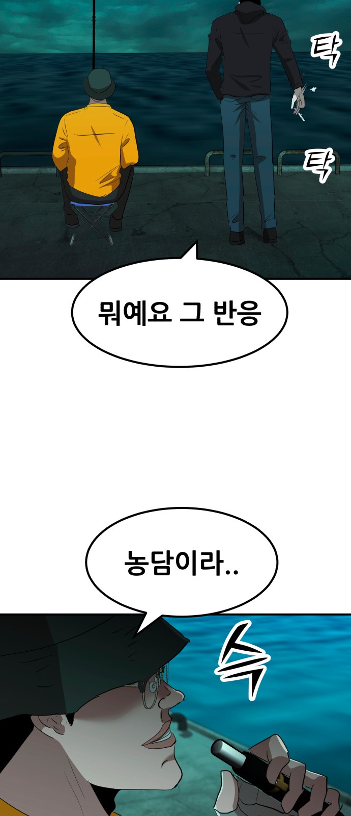 56 페이지