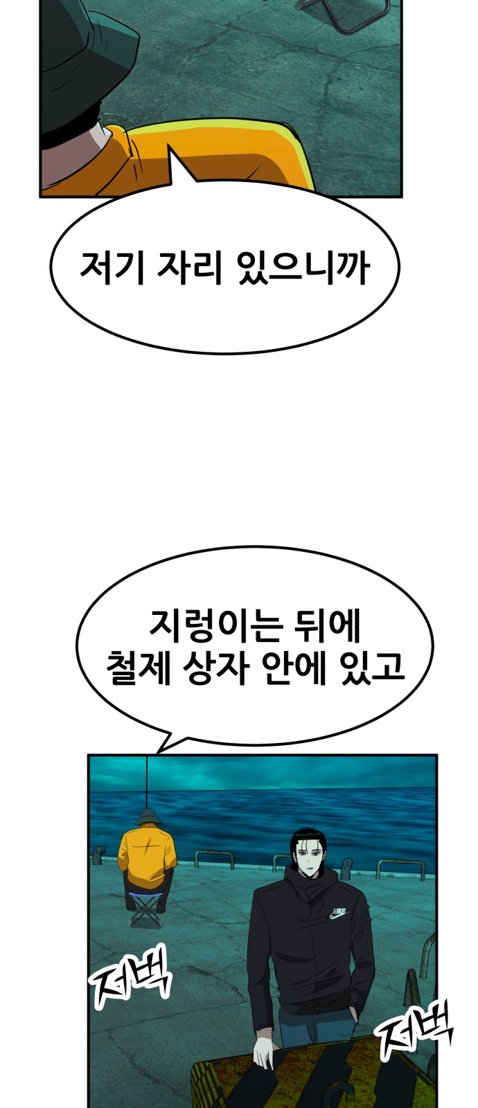 58 페이지