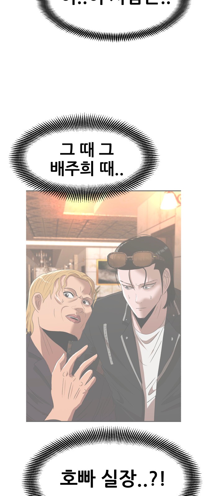 62 페이지