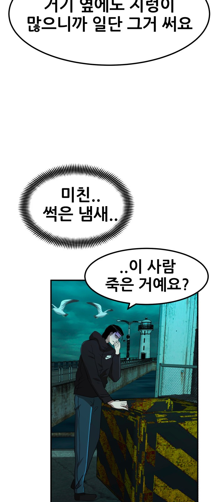 64 페이지