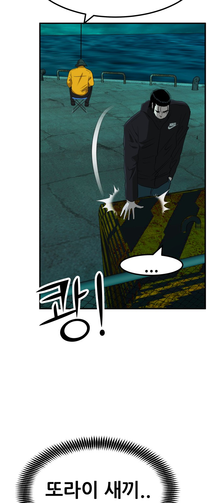 68 페이지