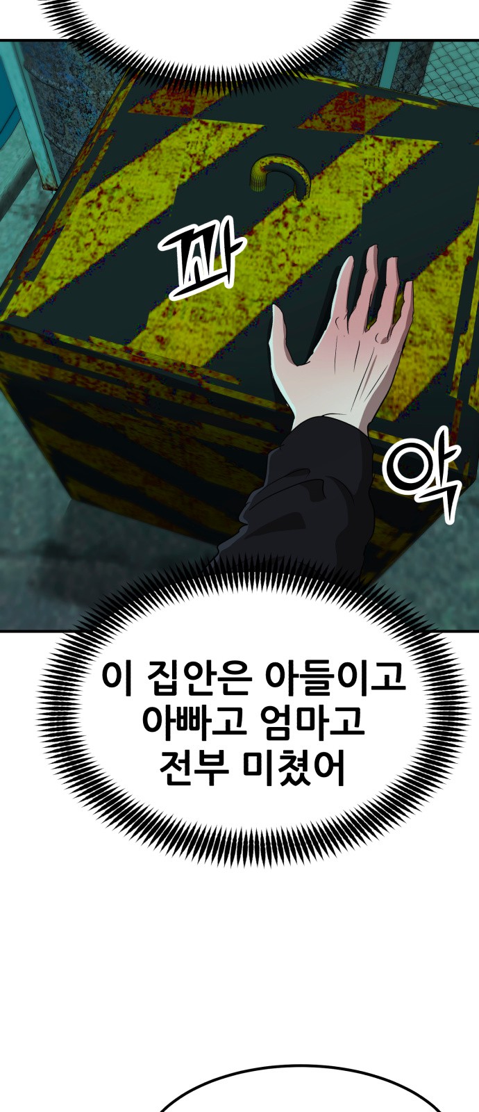 69 페이지